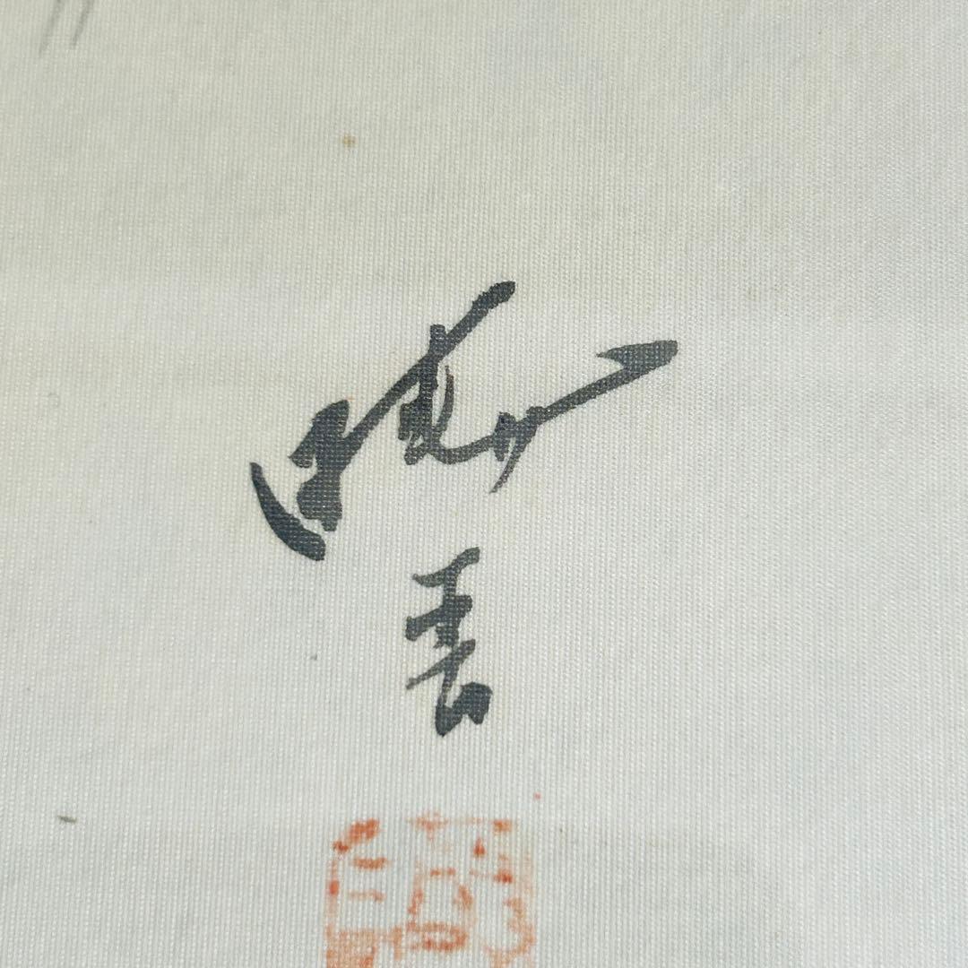絵画 作者不明 タイトル不明 美術品 芸術家 額縁
