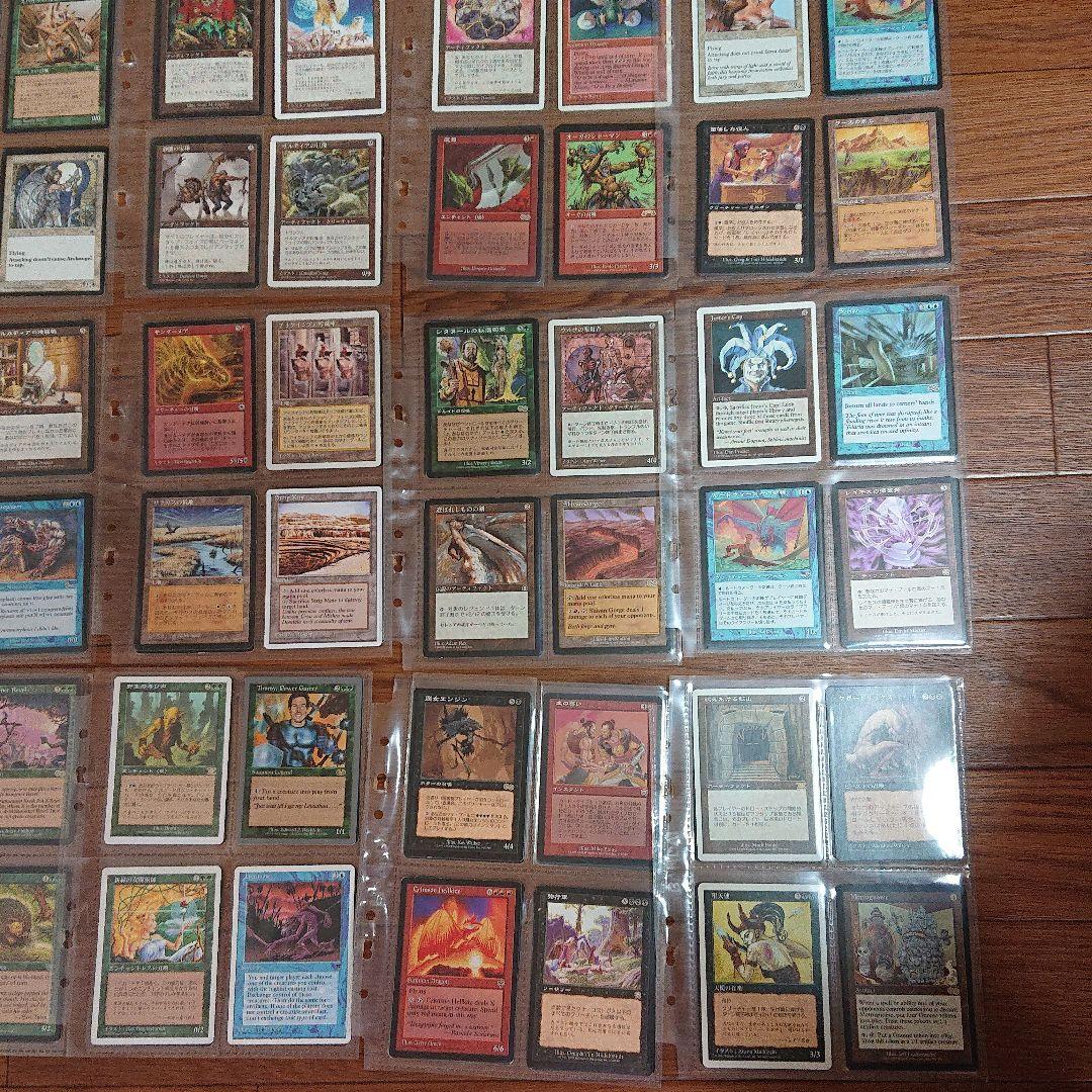 マジック ザ ギャザリング まとめて