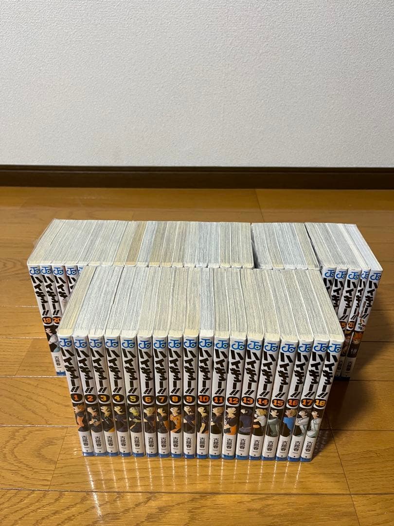 ハイキュー！！　1～45巻　全巻セット➕33.5巻　➕ハイカラ！