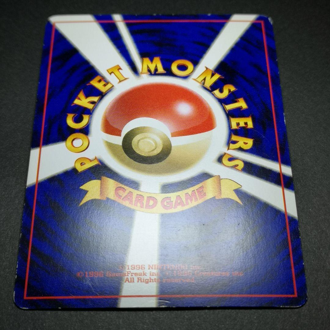 旧裏　ホウオウ LV.45　渦巻きホロ