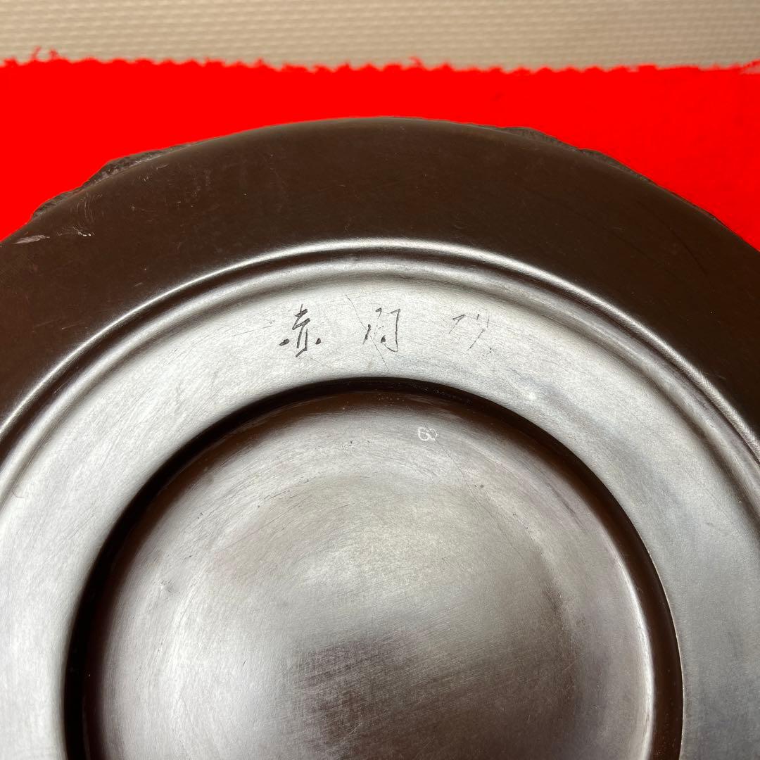 ⭕️赤間硯大型日月硯　2.3kg超　美品　共桐箱付　昭竜山　下井百合昭