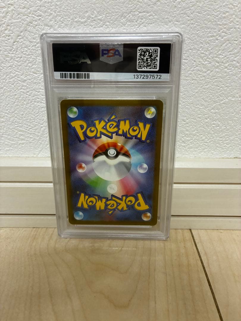 ピカチュウ【P】{291/SV-P}