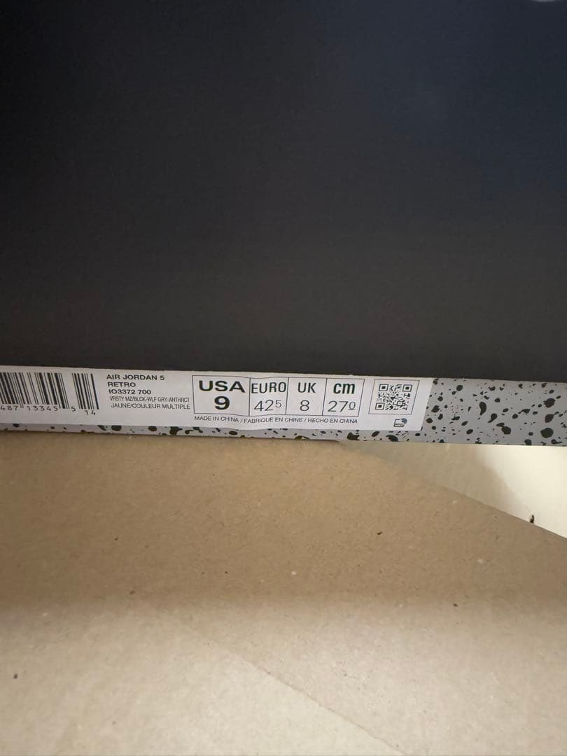 シューズ Nike Air Jordan 5 Retro \"Tokyo 23\"(2025)