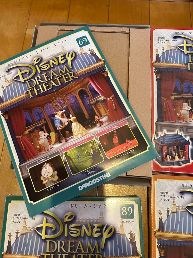 デアゴスティーニ　ディズニー ドリーム シアター　まとめ売り