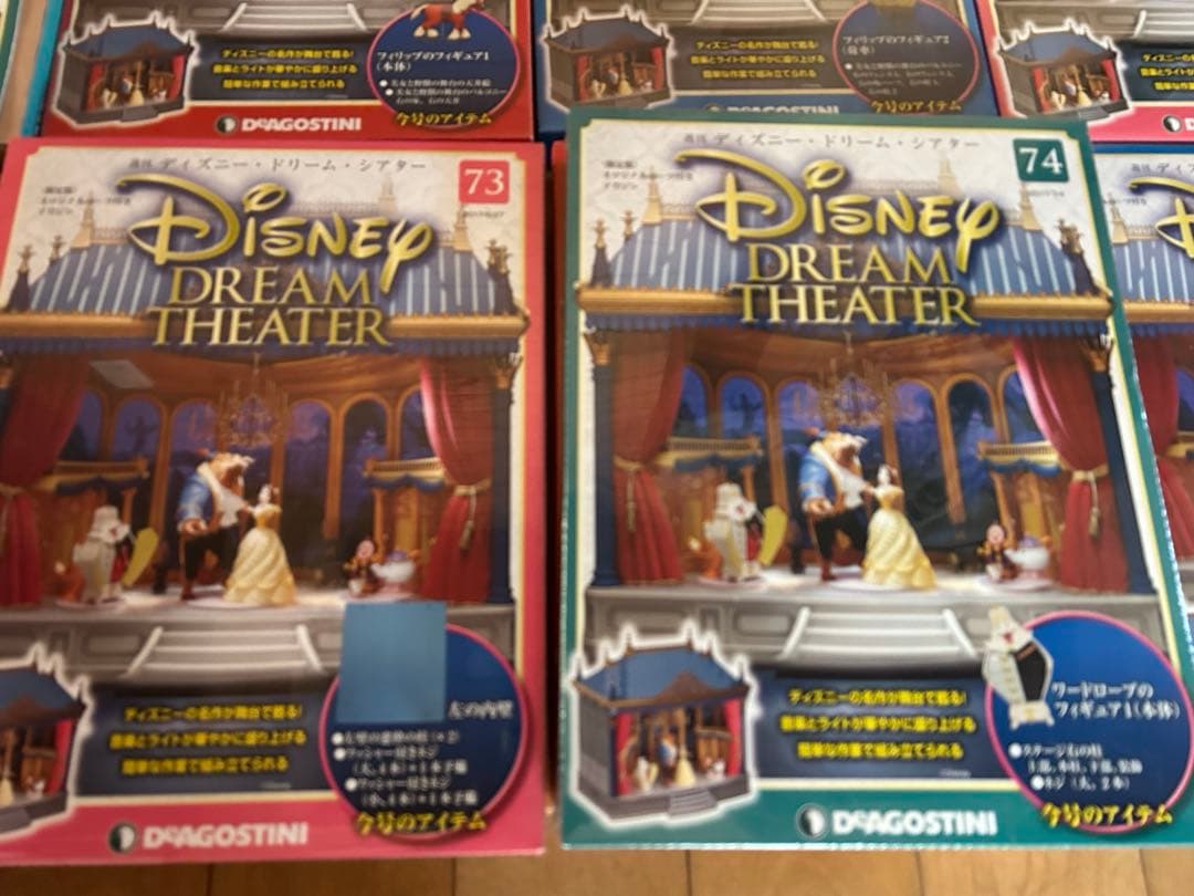 デアゴスティーニ　ディズニー ドリーム シアター　まとめ売り