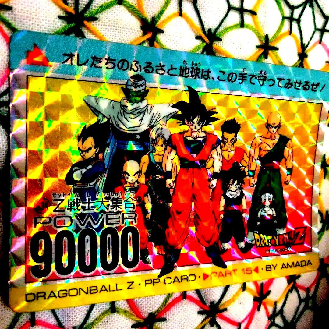 ドラゴボールZ戦士大集合激レアカード!