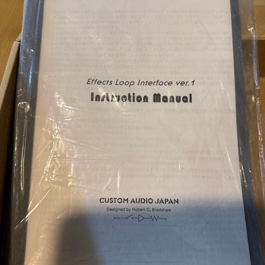 ギター CAJ Effects Loop Interface ver.1