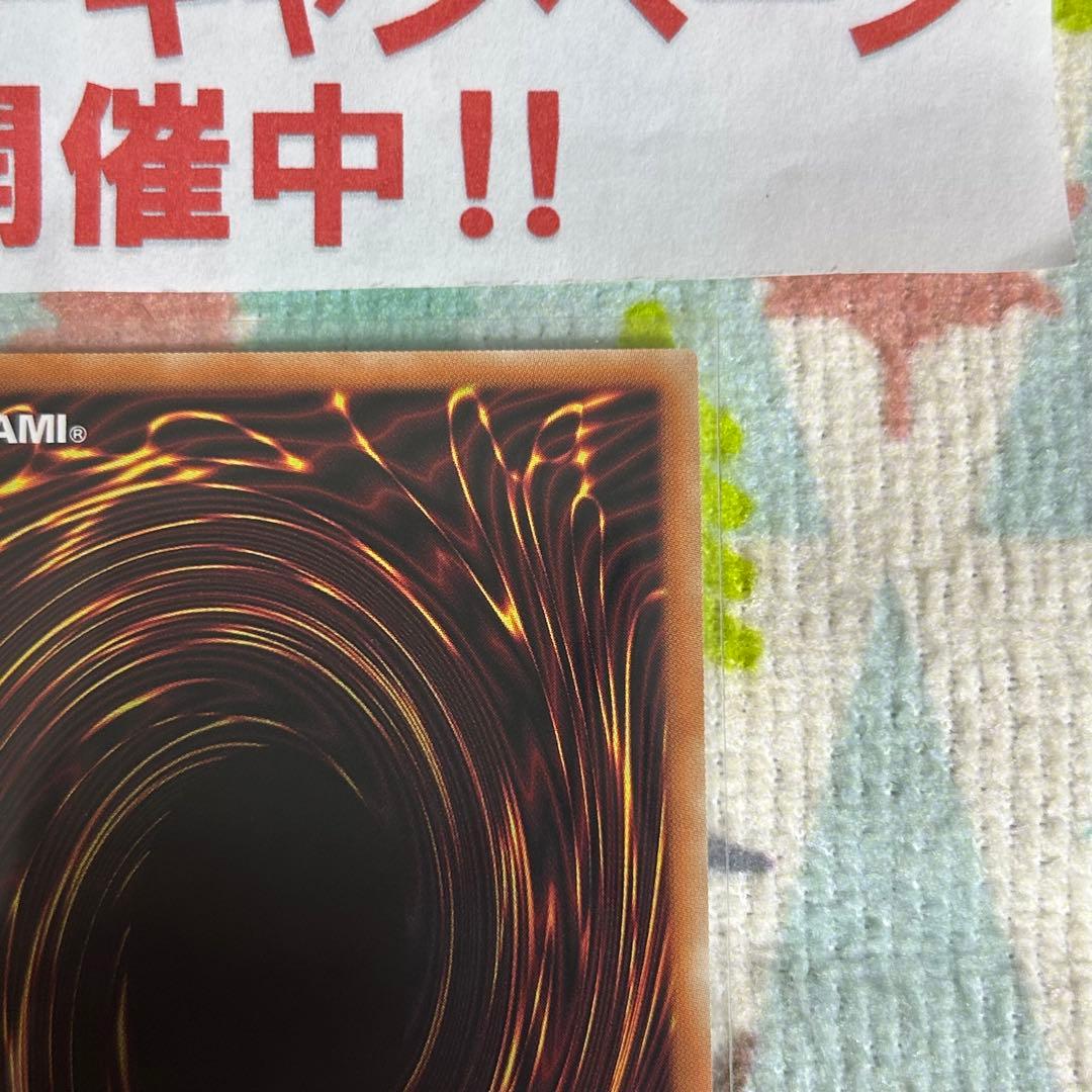 遊戯王 青眼の白龍 ブルーアイズホワイトドラゴン 英語 プリズマ