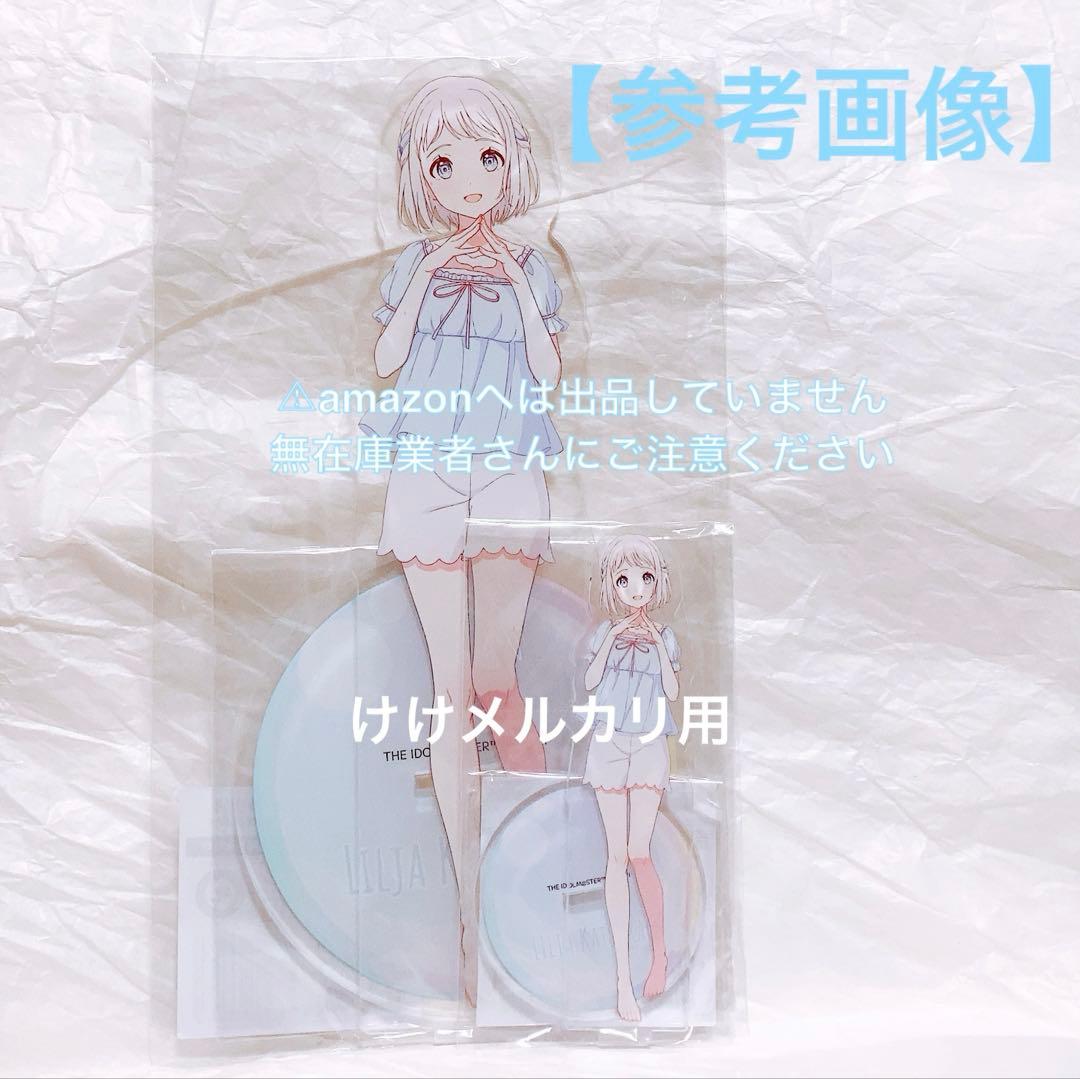 紫雲清夏 BIGアクリルスタンド ROUND1 コラボ 限定品 未開封 学マス