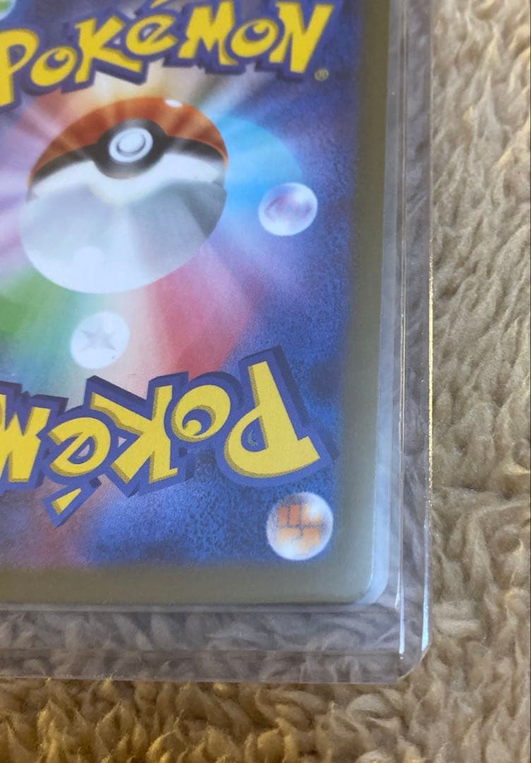 【美品】ニャースex sar