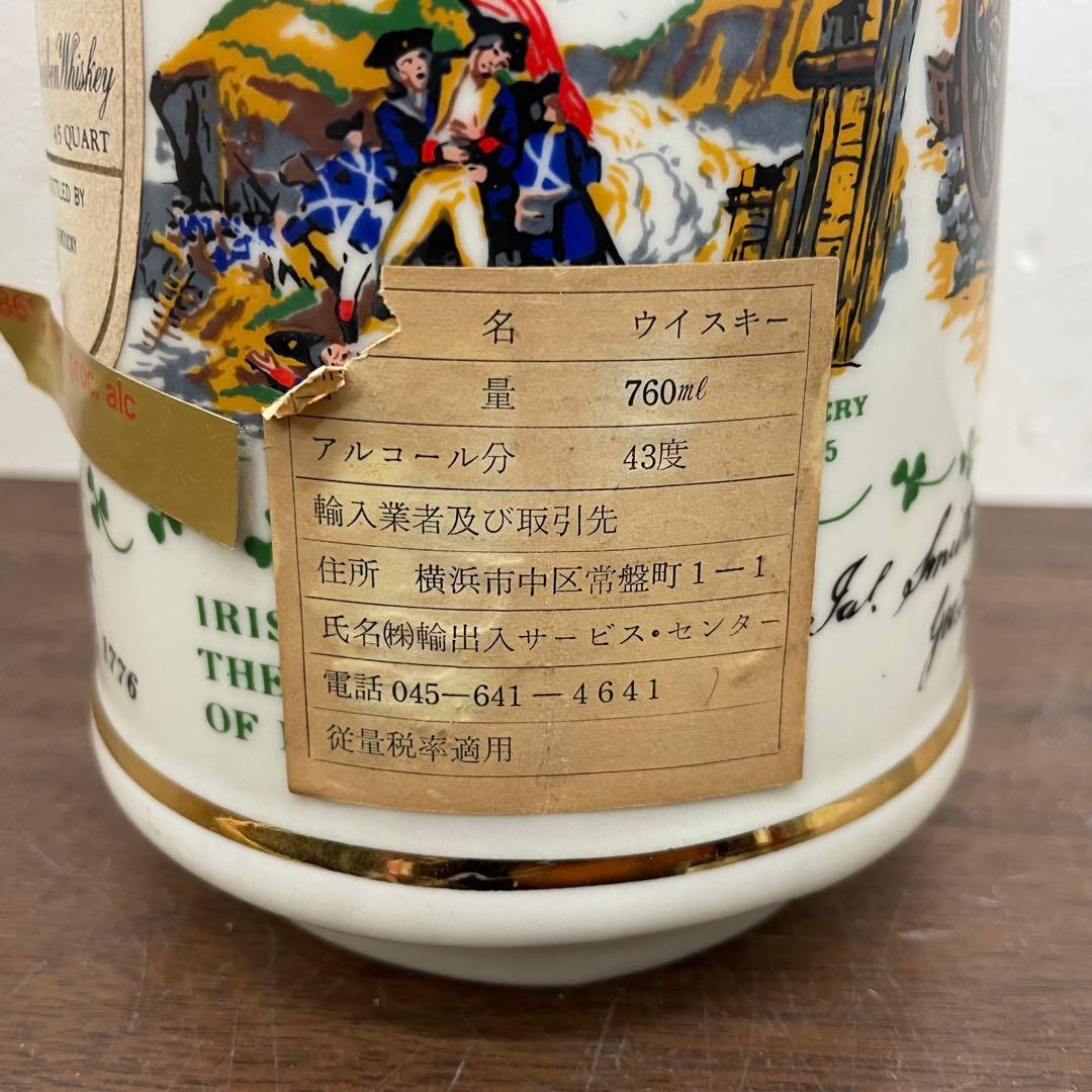 EJC42d オールドフィッツ ジェラルド アメリカ独立200周年記念ボトル