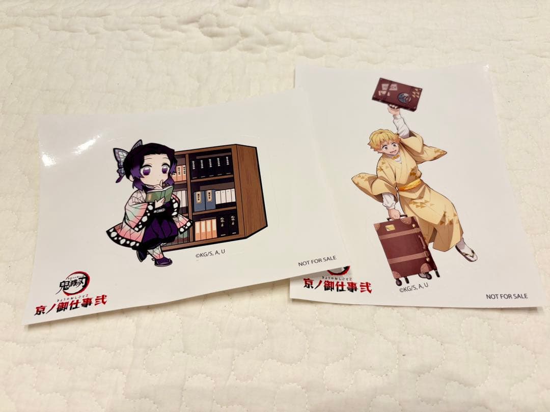 鬼滅の刃「京ノ御仕事 弐」限定グッズ24点セット