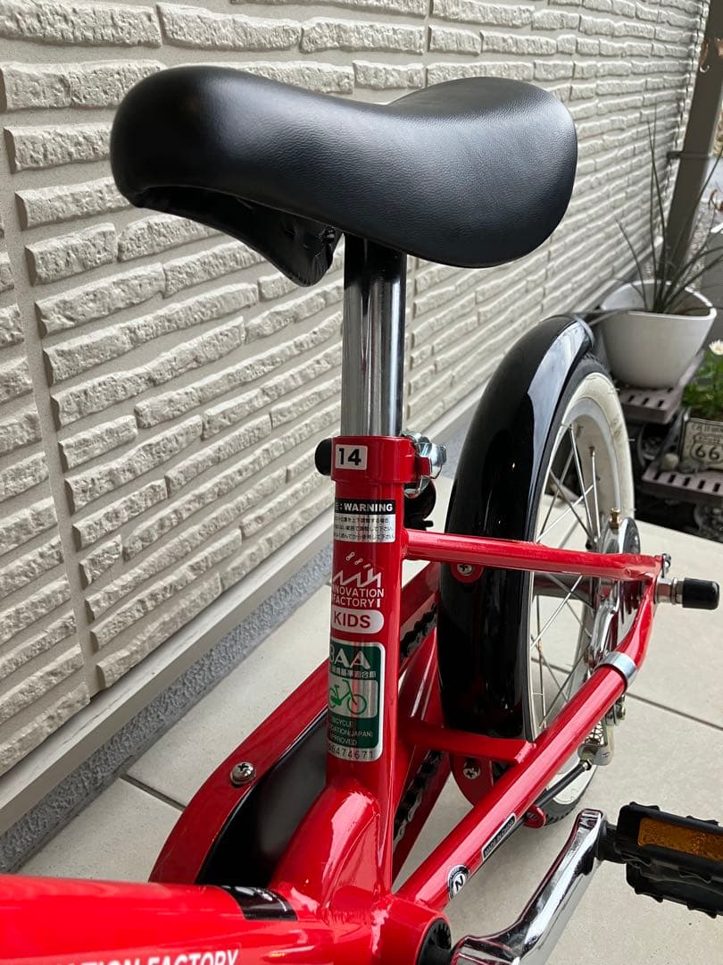 自転車14インチ程度極上美品