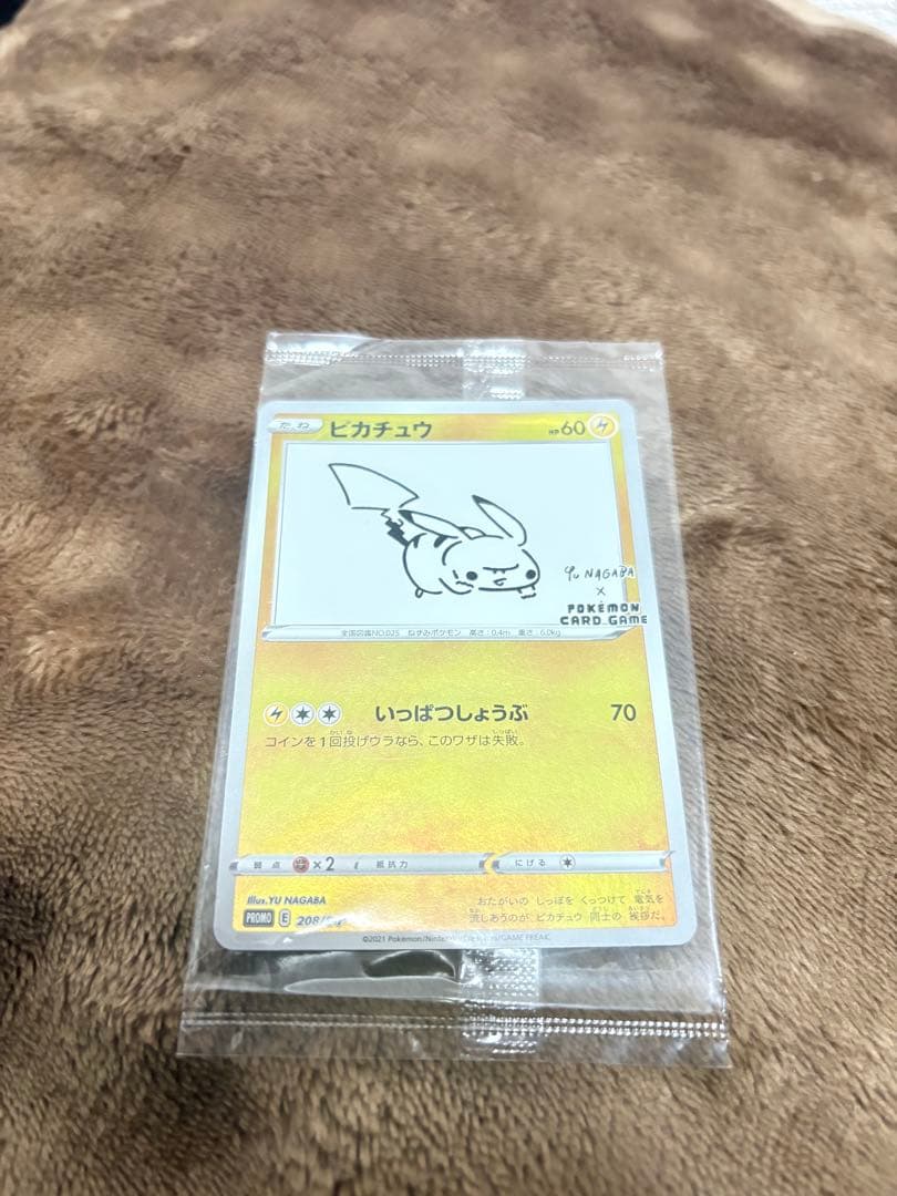 r*o様 ピカチュウ：NAGABA×ポケモンカードゲーム PROMO S-Pプロ