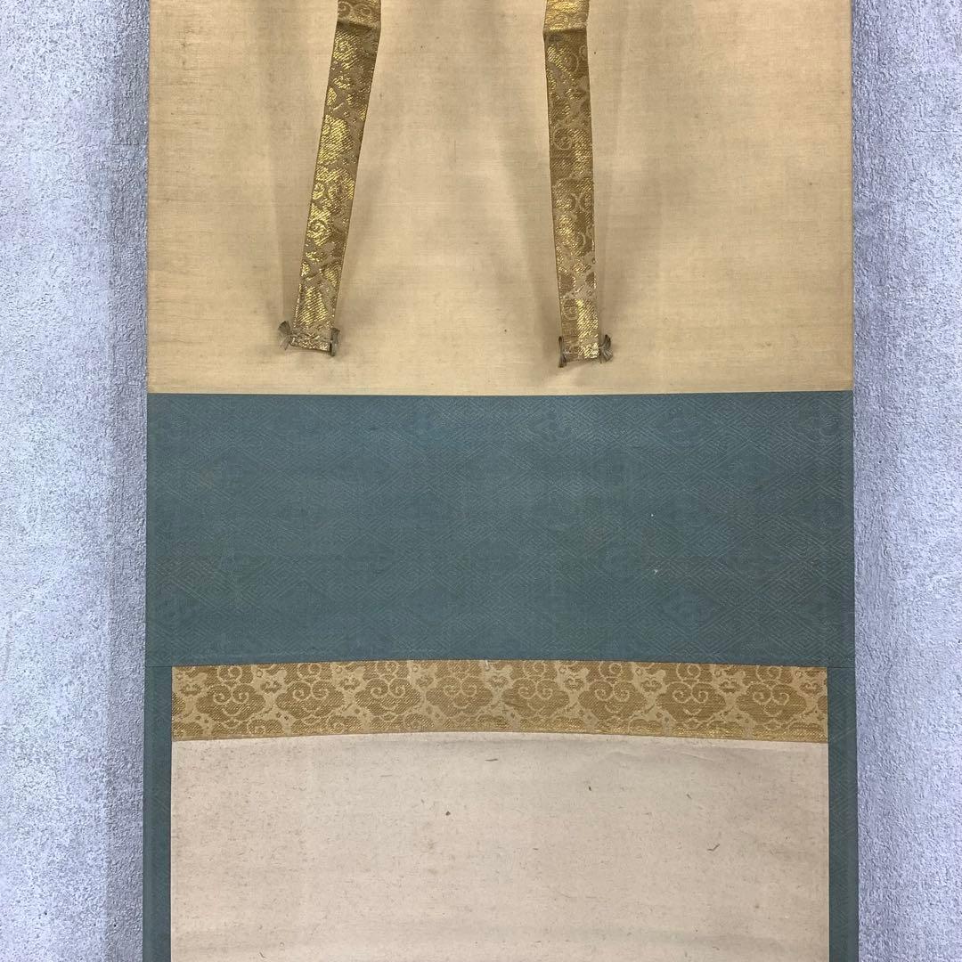 掛軸 雙鶴図 岸駒 木箱 双鶴 茶掛 茶道具 茶の湯 水墨画 3-35