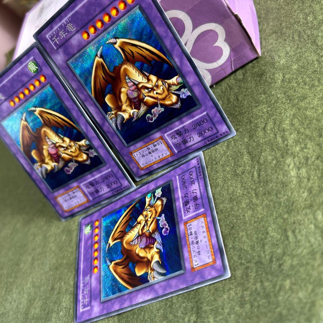 遊戯王／千年竜 初期版シークレットカード 3枚セット