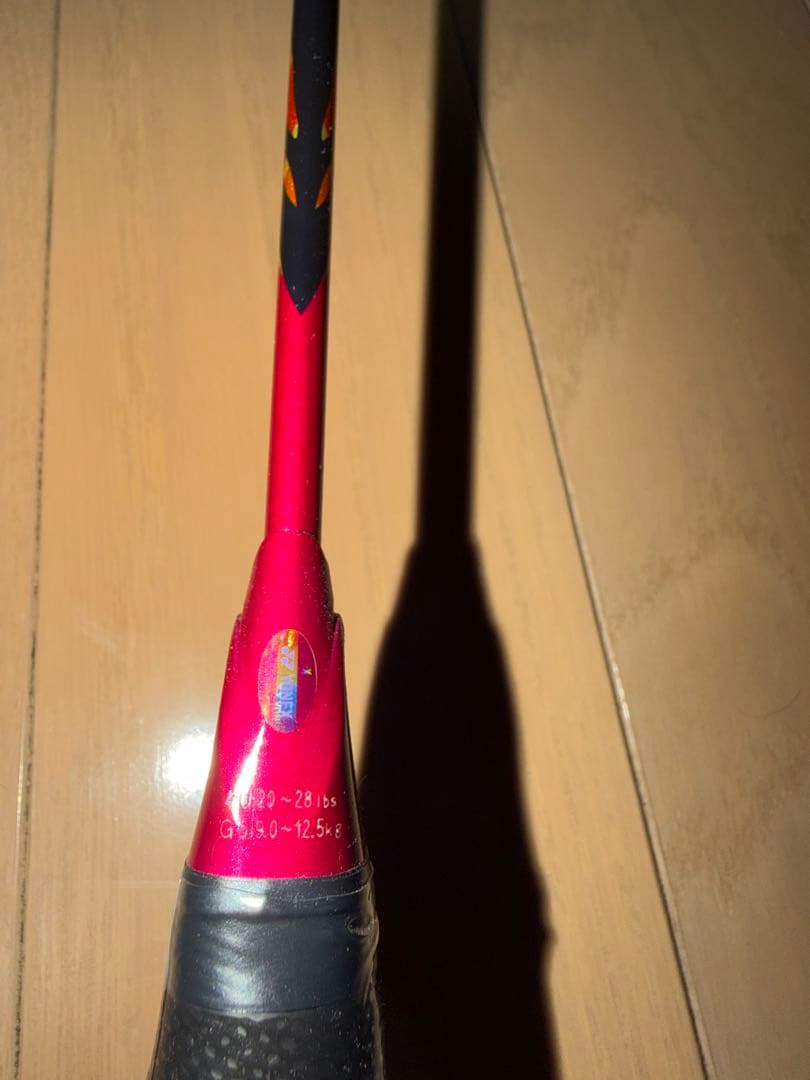 【最終値下げ】アストロクス99pro BP 4u5（未使用）