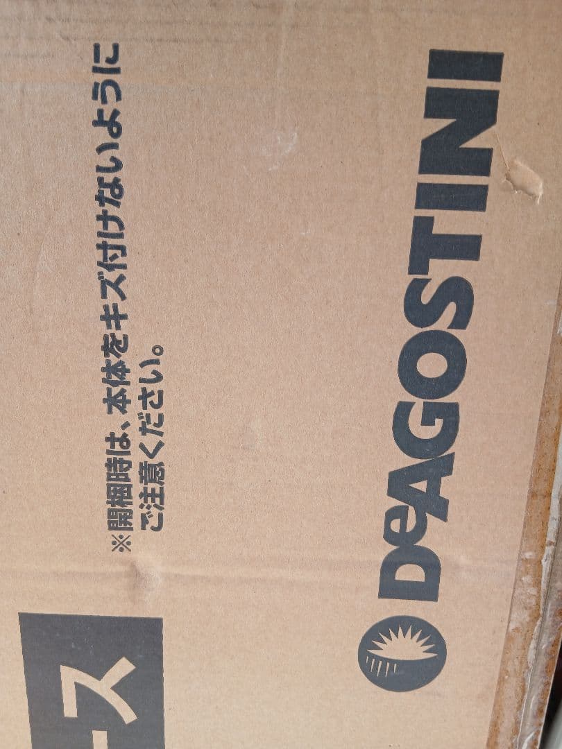 戦艦大和ディスプレイケース 中古未開封品