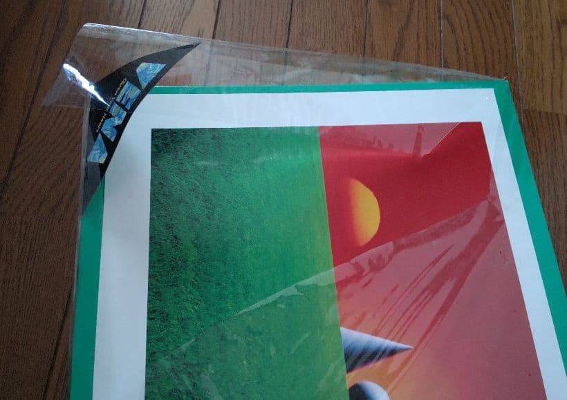 pete tuner ピートターナー　パズル　グリーンフィールド　1000ピース