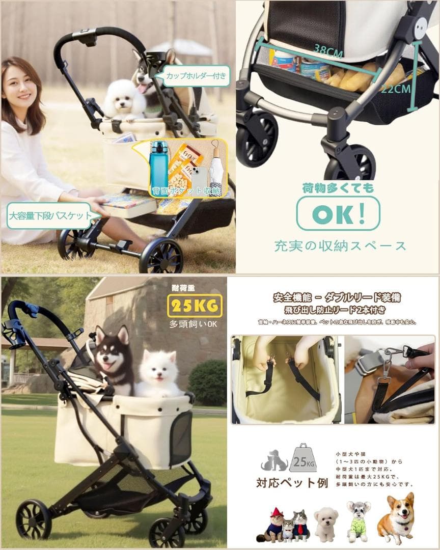 【新品】YOENBO ペットカート 小型犬 中型犬 猫 対応 折りたたみ