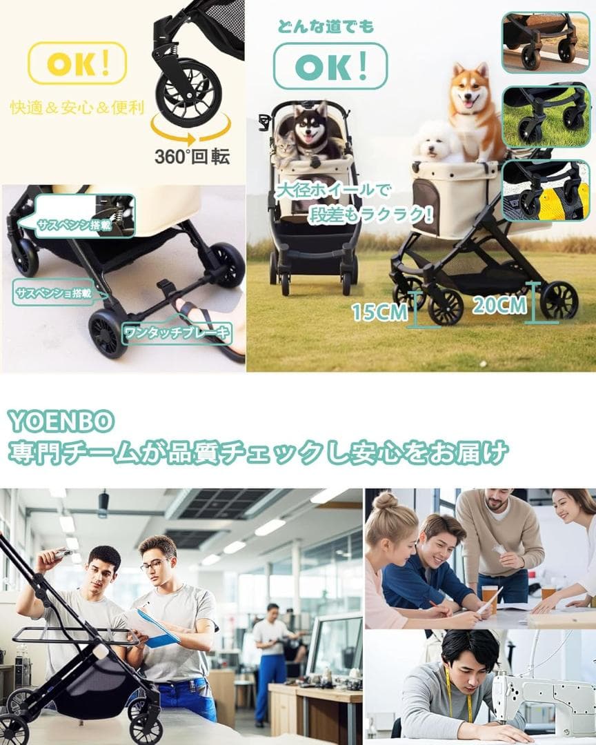【新品】YOENBO ペットカート 小型犬 中型犬 猫 対応 折りたたみ