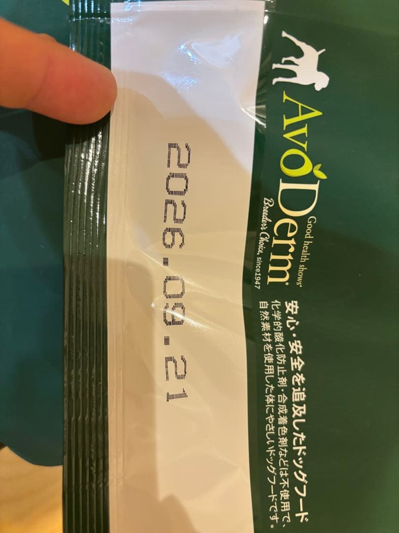 アボ・ダーム (AVODERM) アボダーム ジョイントヘルス 4kg チキン