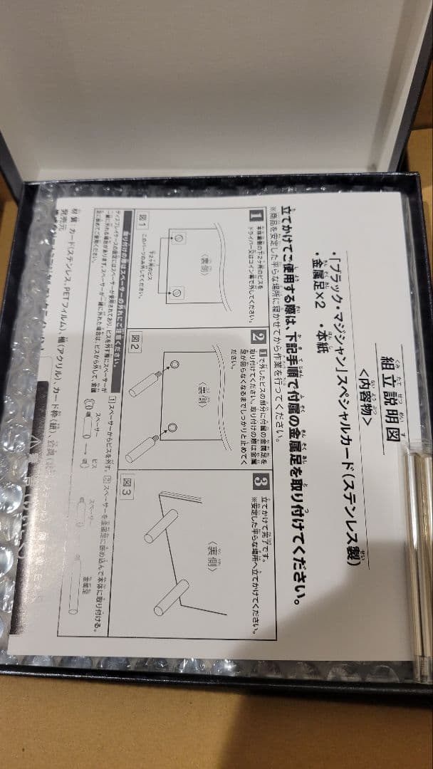 遊戯王 ステンレスブラックマジシャン 韓国 限定 ステンレス
