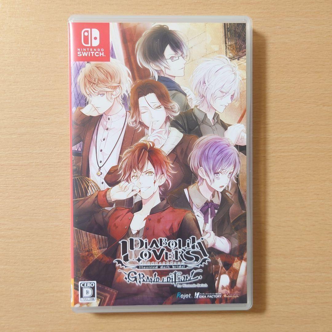 DIABOLIKLOVERS 限定版 ソフト Nintendo Switch