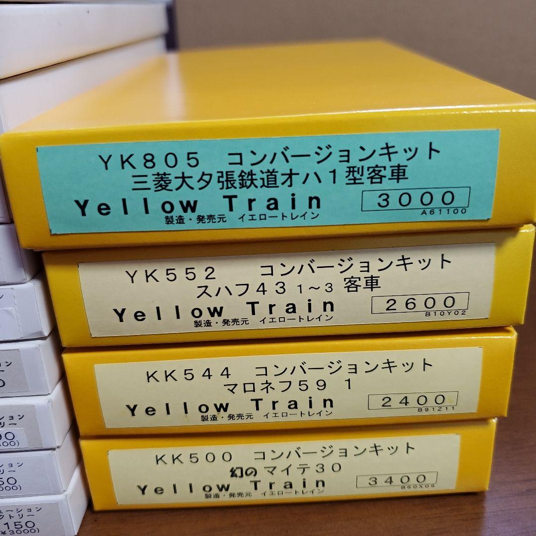 Nゲージ 鉄道模型パーツセット 15点