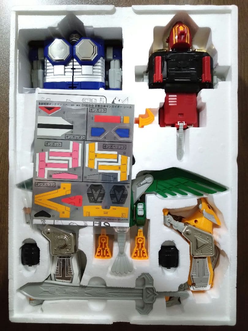 星獣合体ギンガイオー