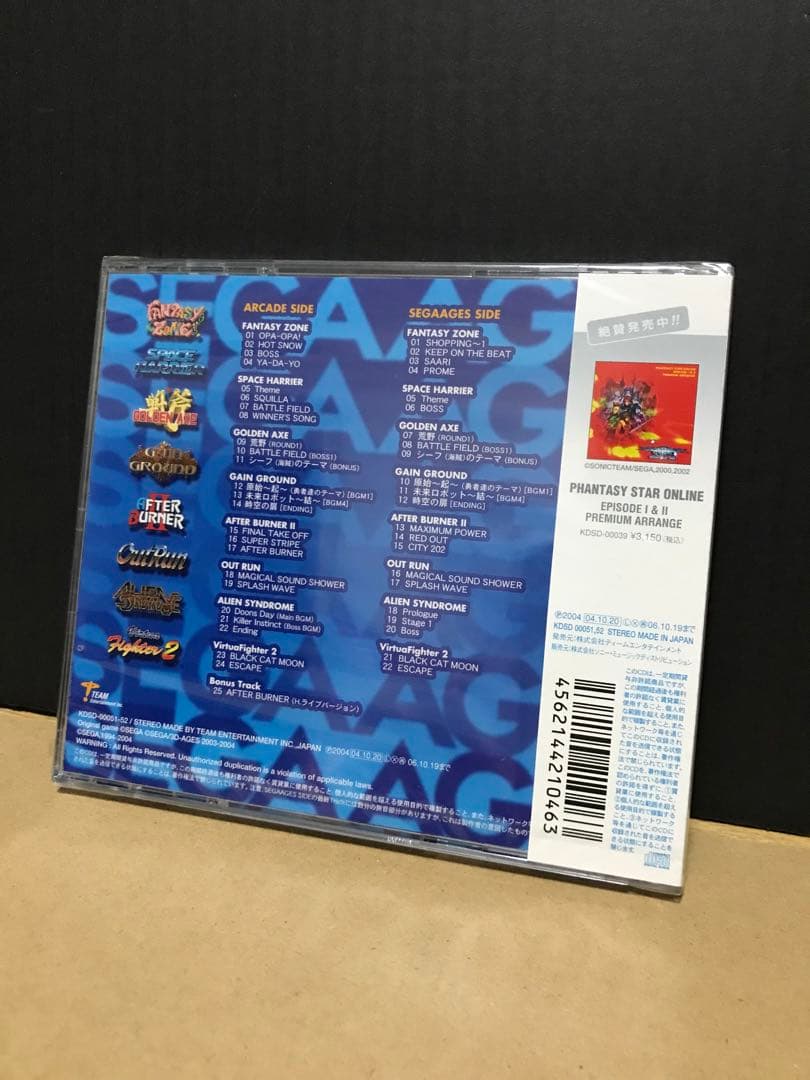 セガエイジス～サウンドトラック ザ ベスト プラス