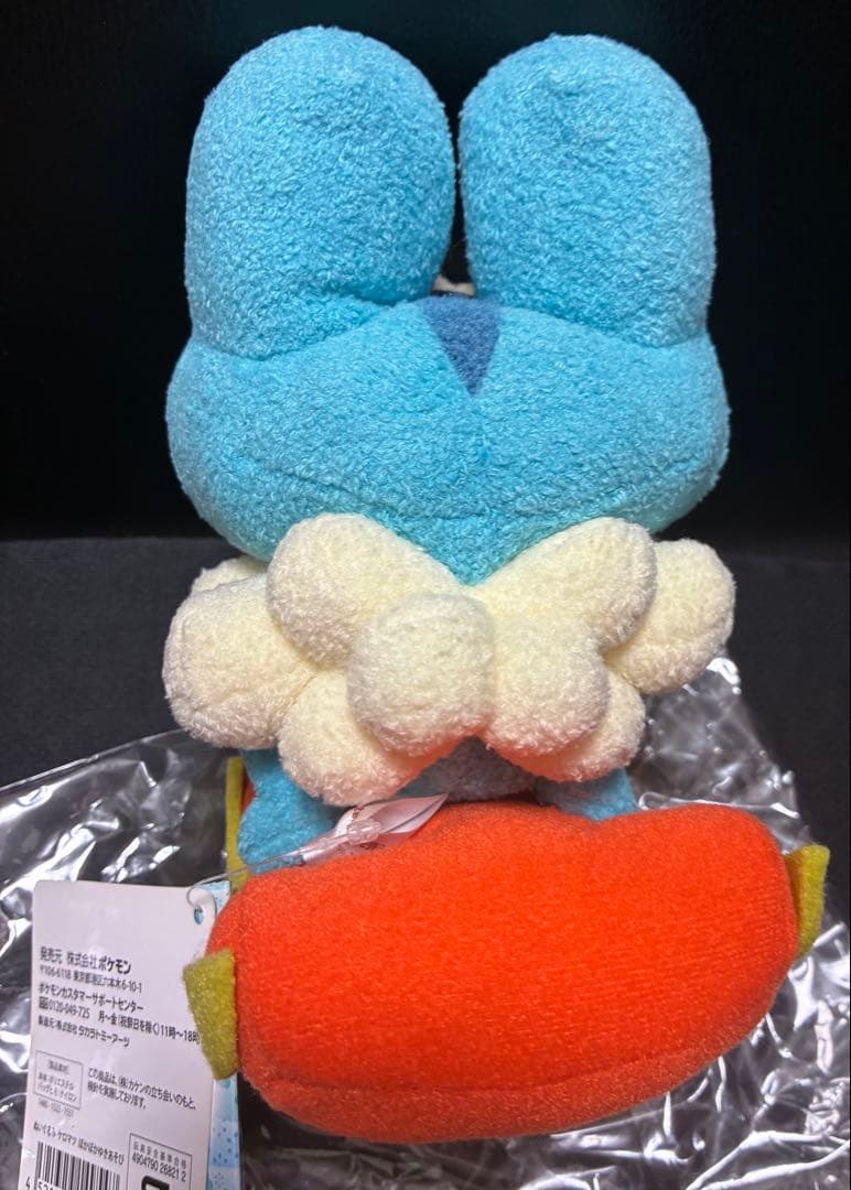 【タグ付き、レア】 ポケモンセンター ケロマツドール ぬいぐるみ ぽかぽか雪遊び