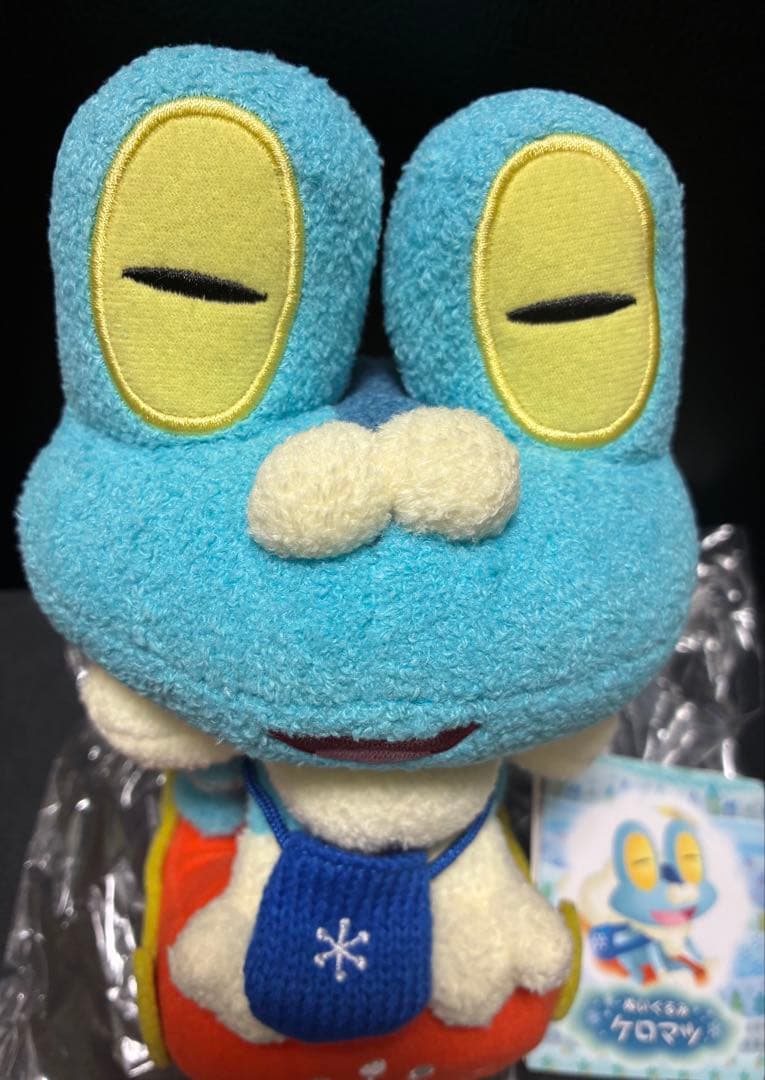 【タグ付き、レア】 ポケモンセンター ケロマツドール ぬいぐるみ ぽかぽか雪遊び