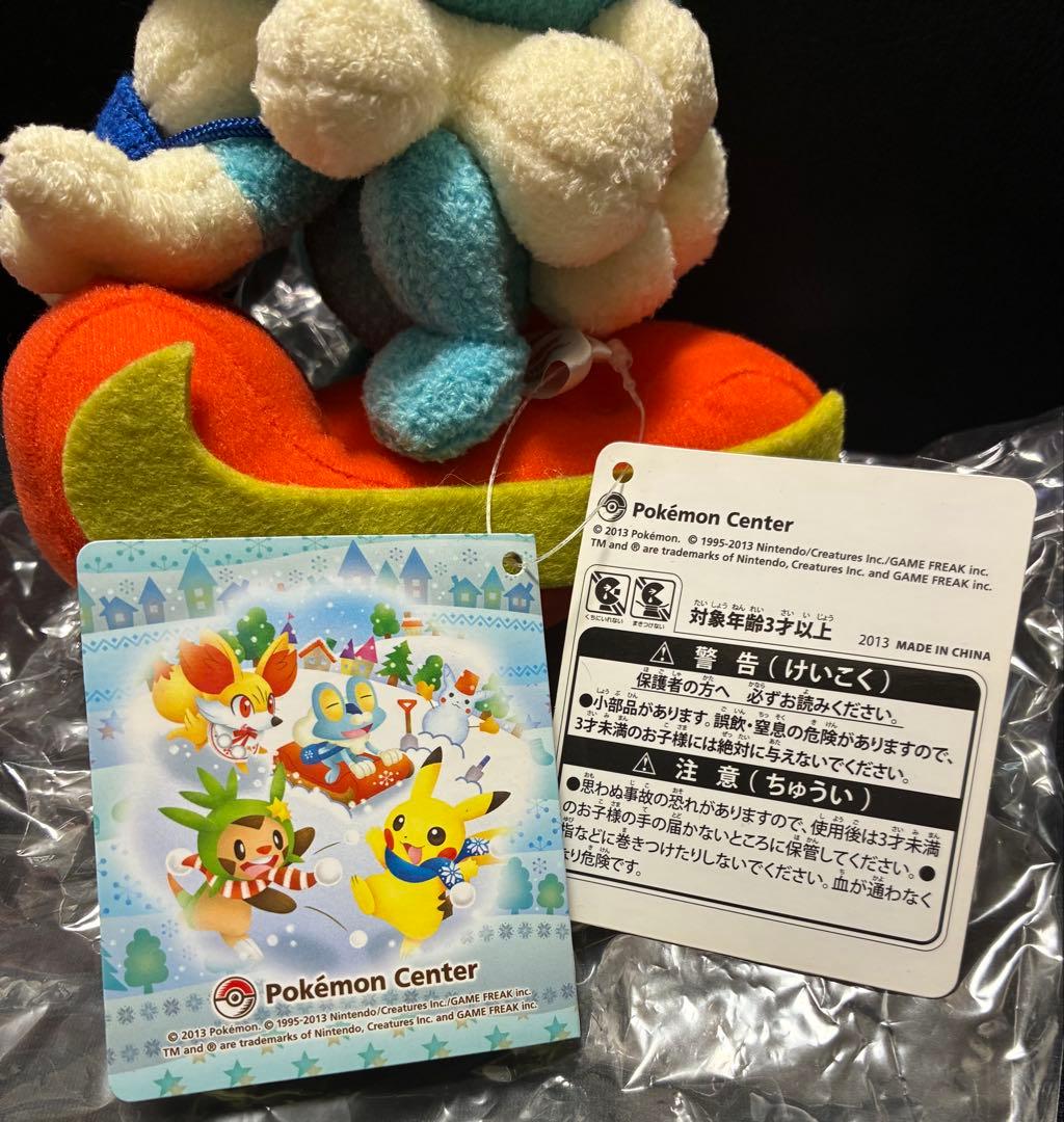 【タグ付き、レア】 ポケモンセンター ケロマツドール ぬいぐるみ ぽかぽか雪遊び