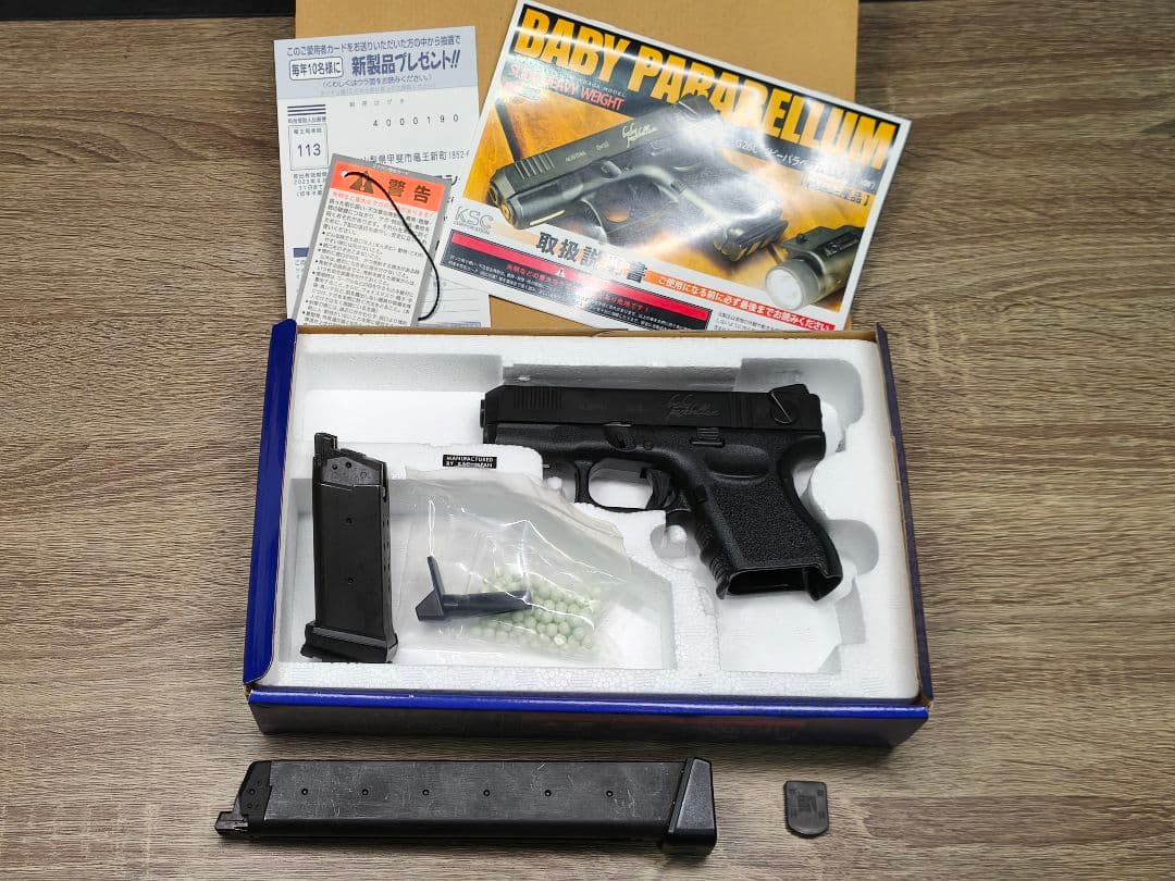 限定生産　KSC G26C ベビーパラベラム スライドHW　ロングマガジン付属