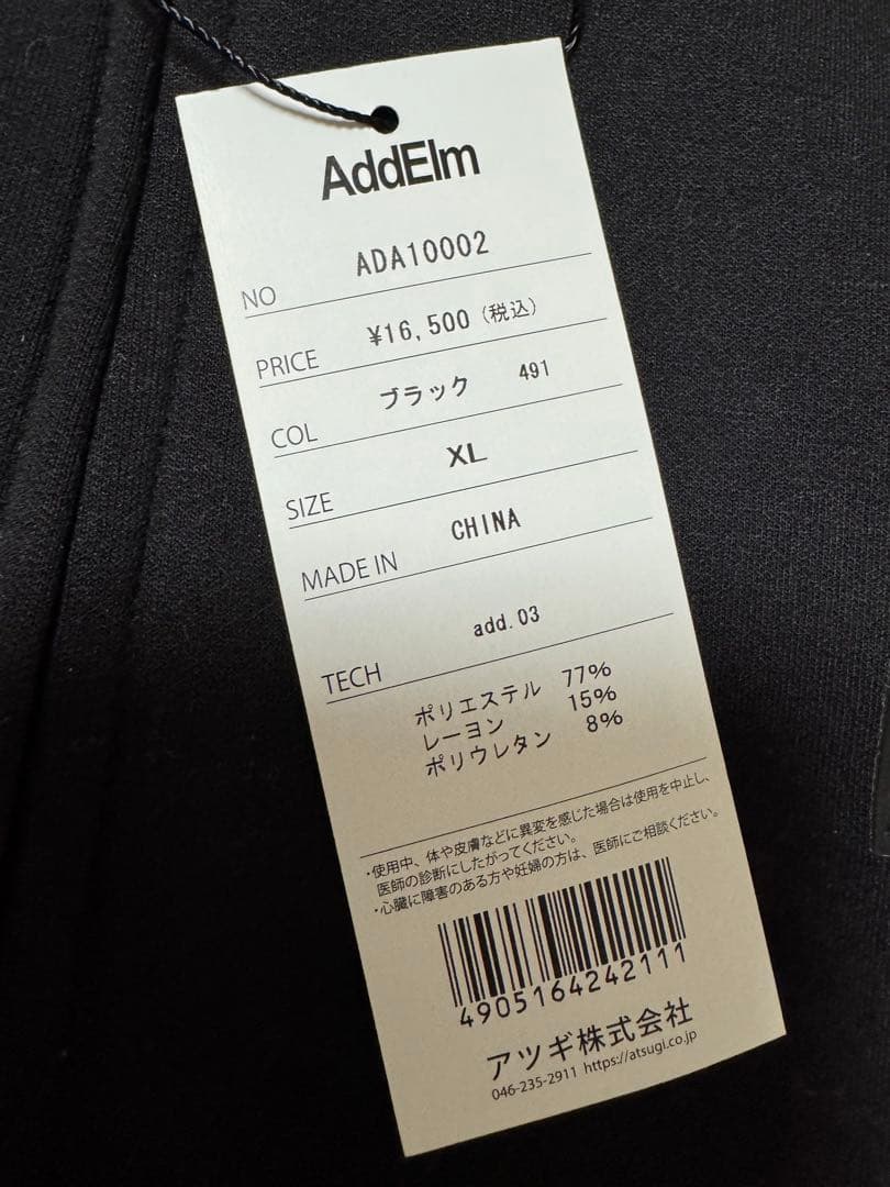 アドエルム AddElm パーカーXLブラック 羽生結弦 さん