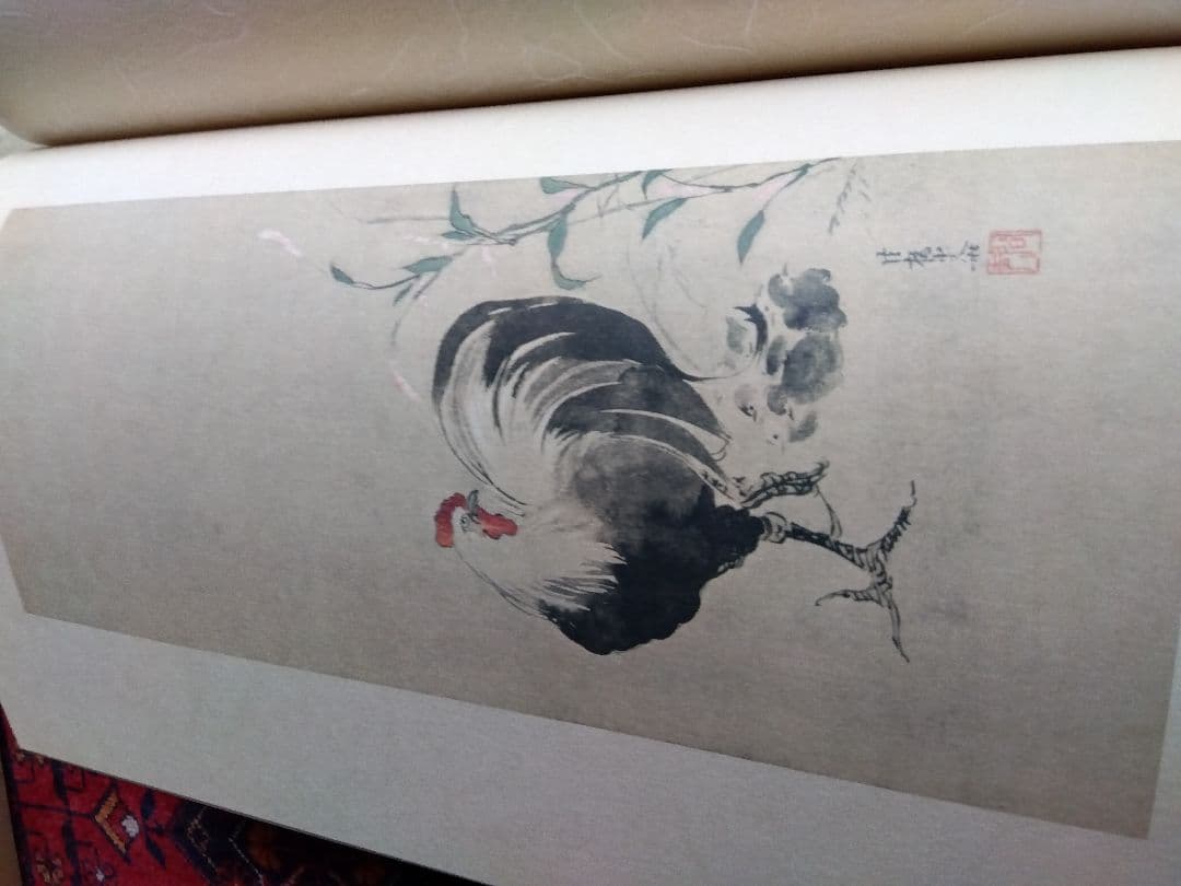 光琳流画集　3冊