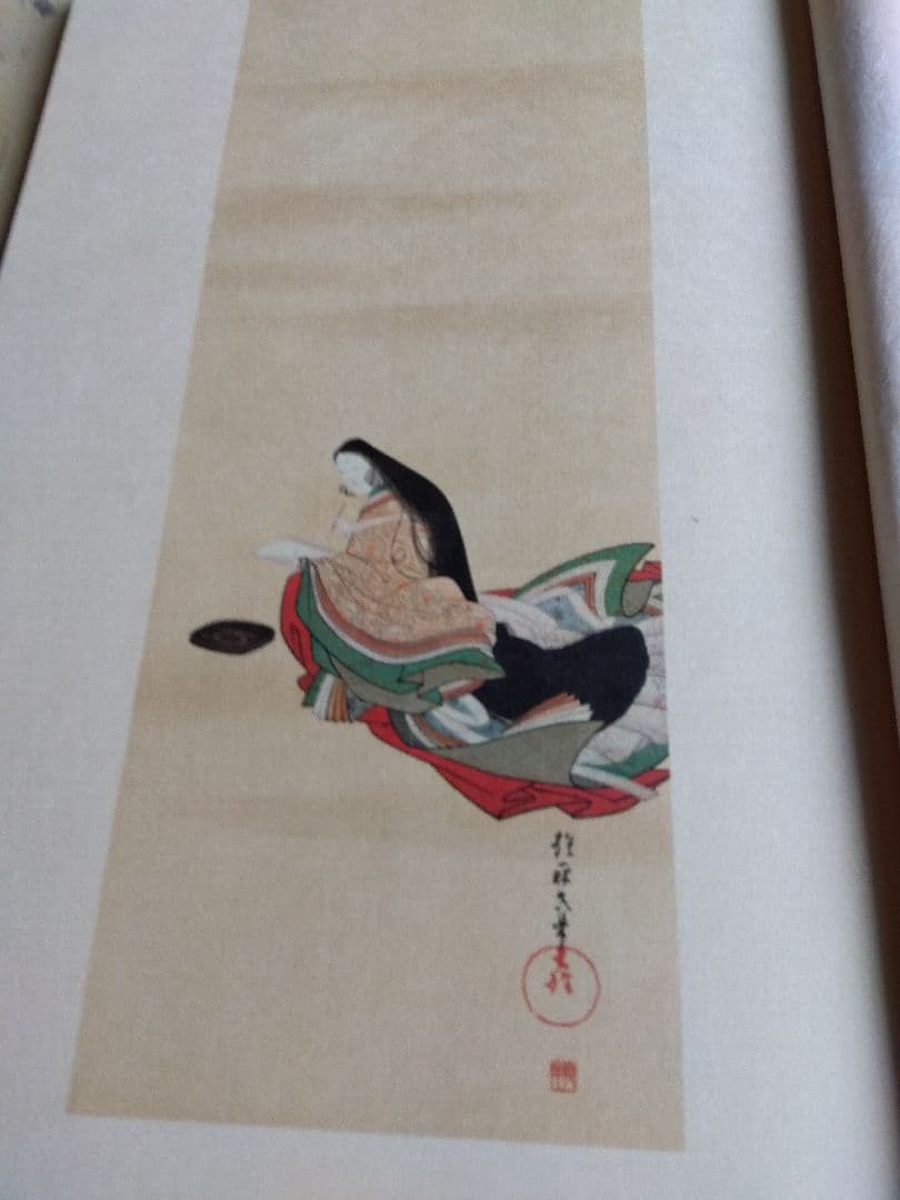 光琳流画集　3冊