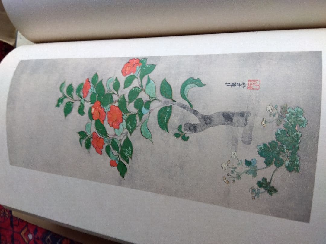 光琳流画集　3冊