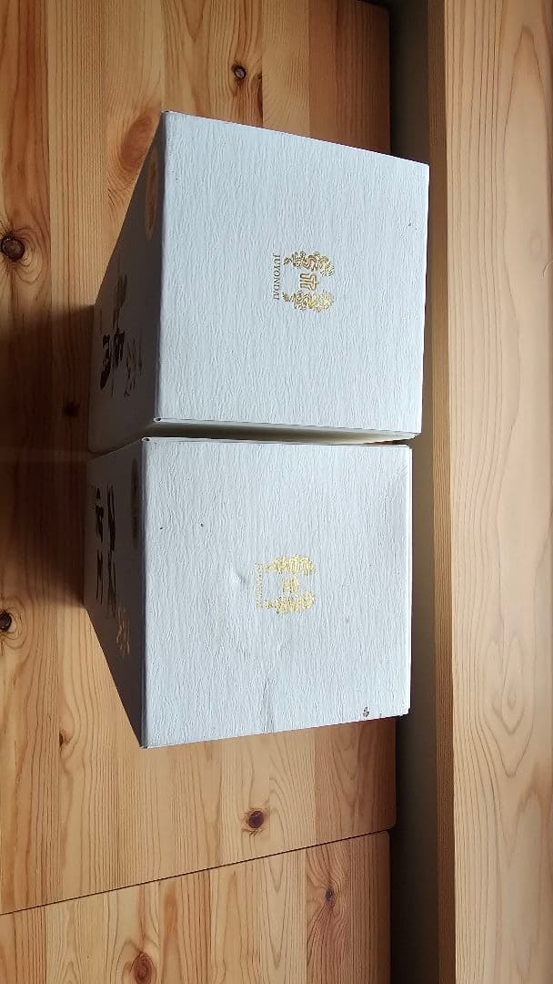 龍月 双虹 日本酒 空き瓶2本セット