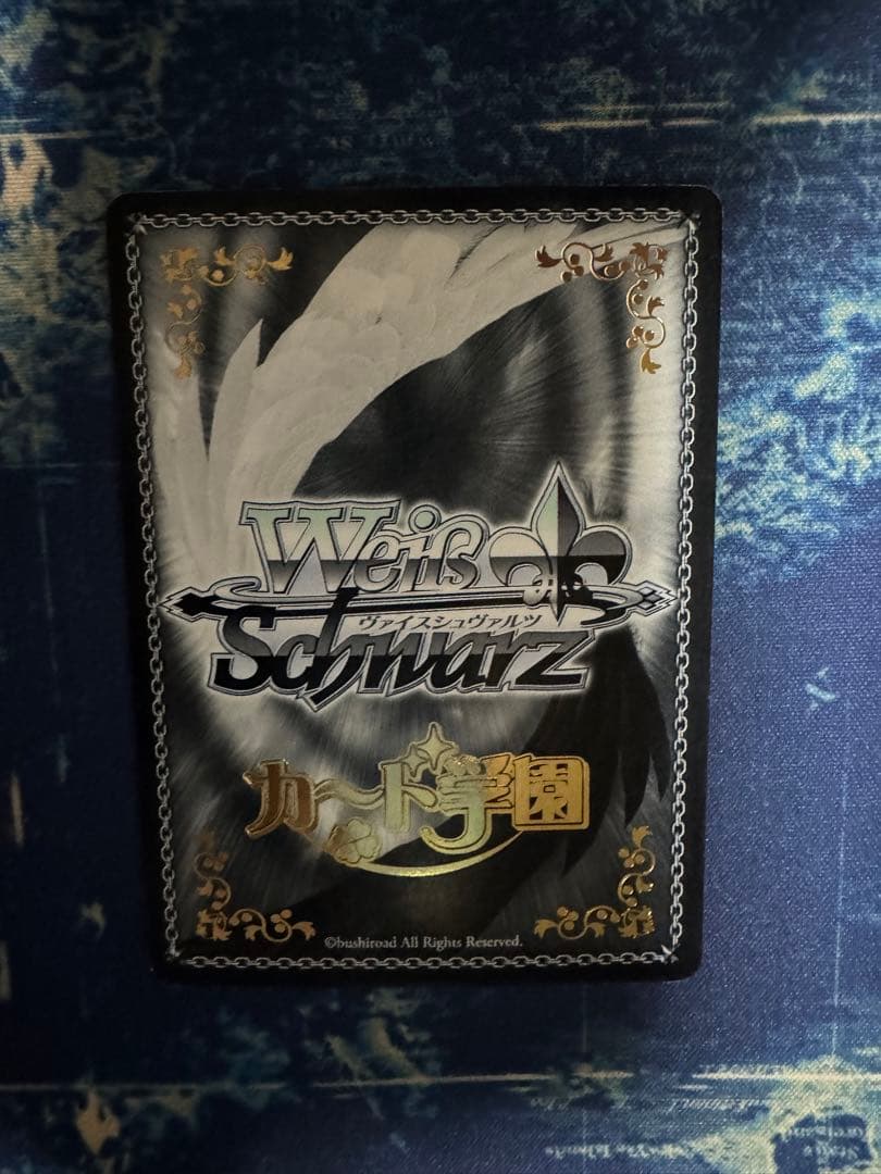 農ドル田中 カード学園