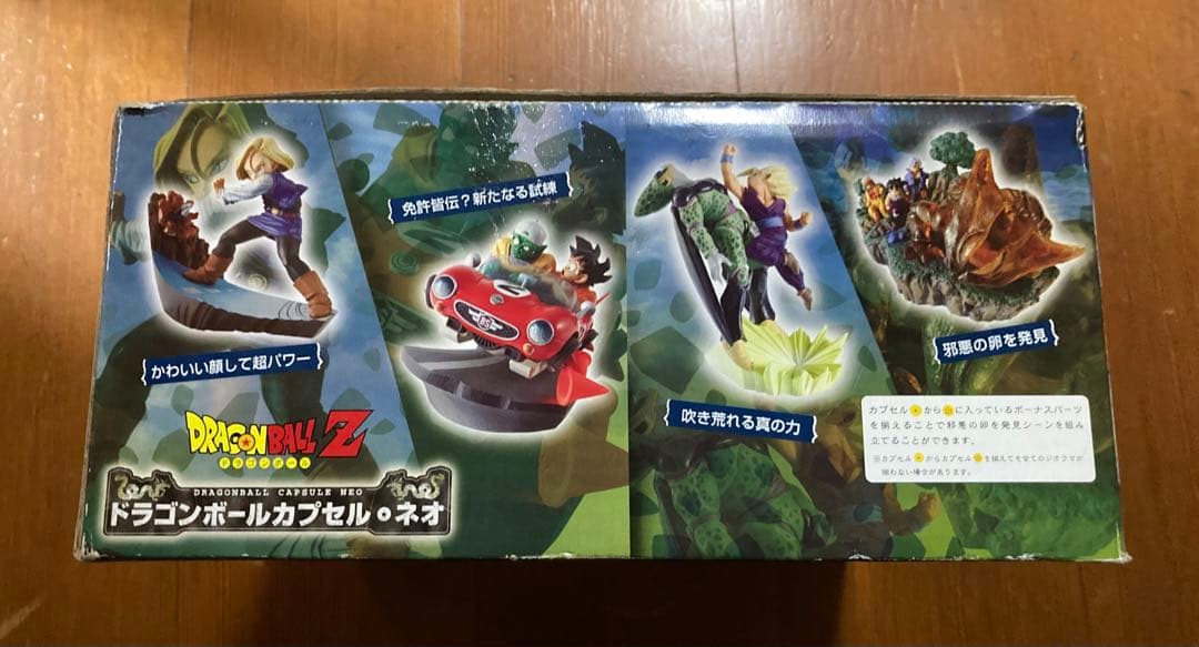 ドラゴンボール　ドラカプ　ネオ　邂逅・未来からの侵略　セル編　全7種　カラー