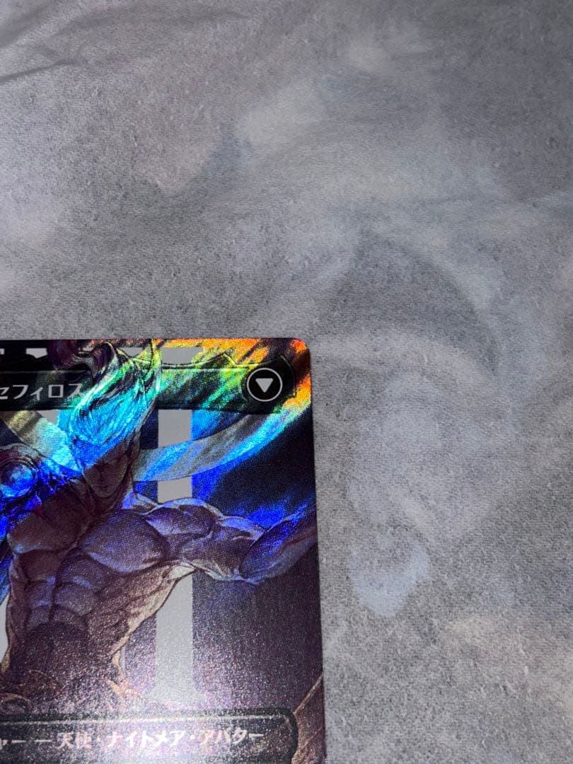 マジック：ザ・ギャザリング 威名のソルジャー・セフィロス　サージfoil