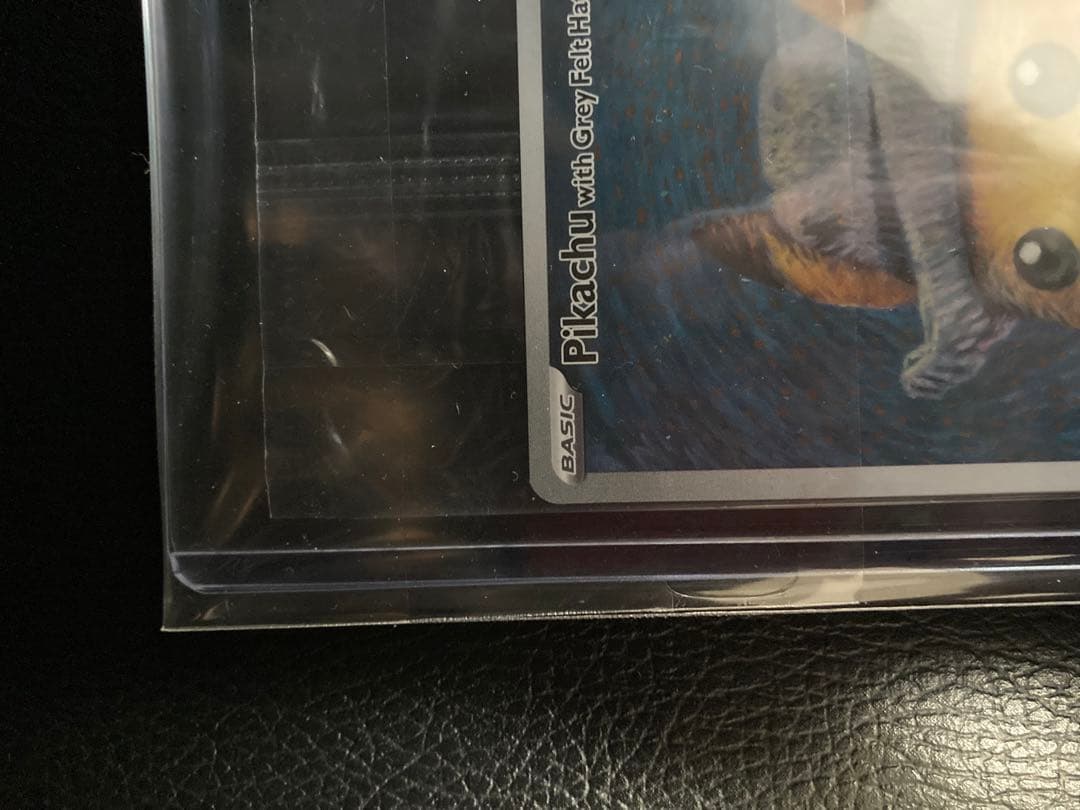 ゴッホピカチュウ　未開封