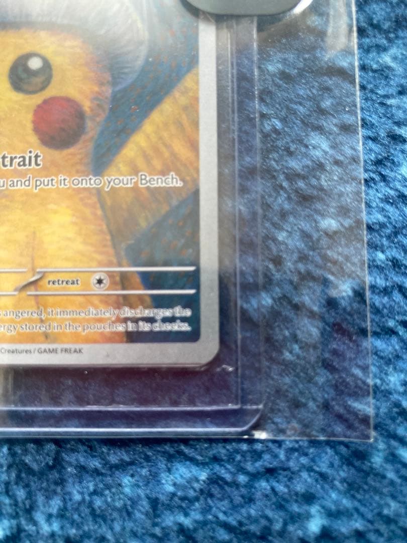 ゴッホピカチュウ　未開封