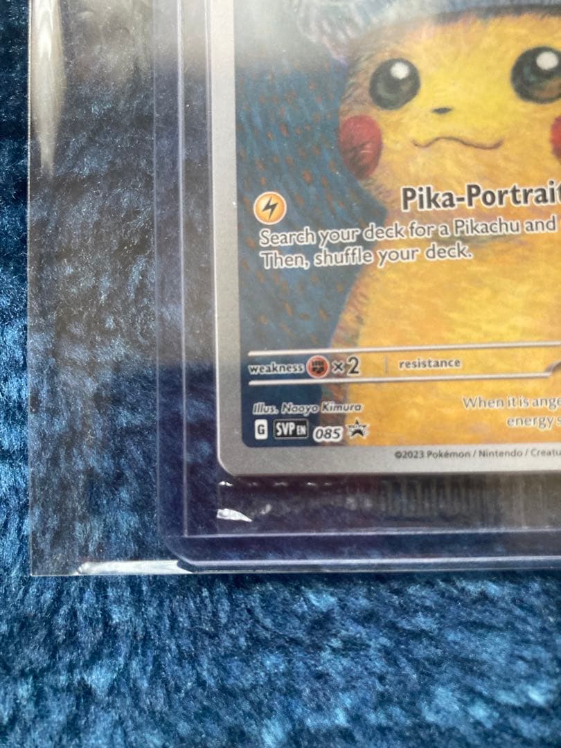 ゴッホピカチュウ　未開封