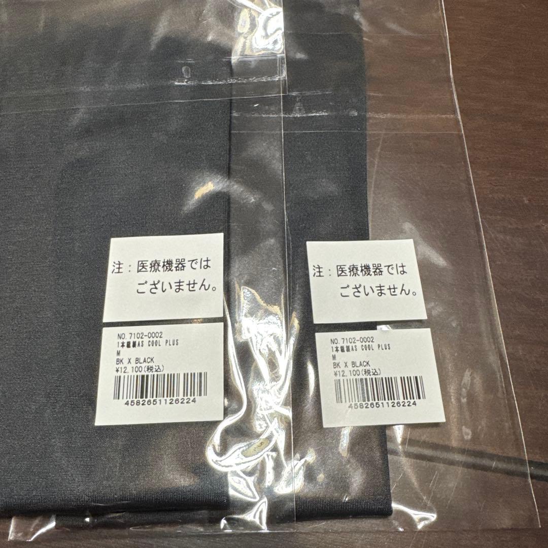 セラミックパワーギア アームスリーブ アームサポーター 2本セット価格