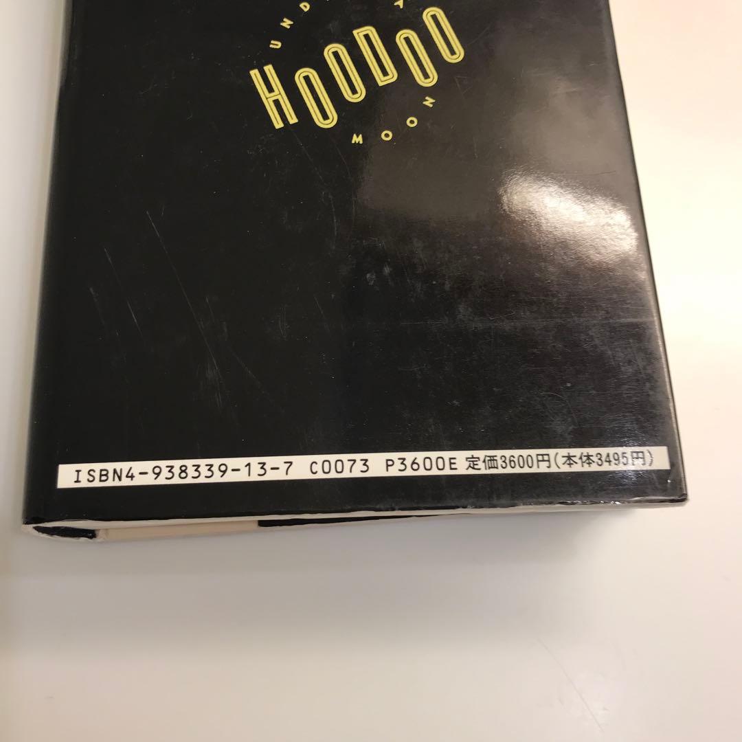 ブードゥームーンの下で