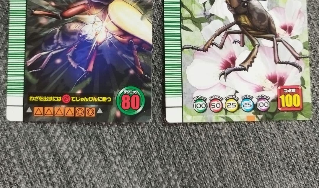 ムシキング5周年コレクション ドウイロクワガタ スティング セット