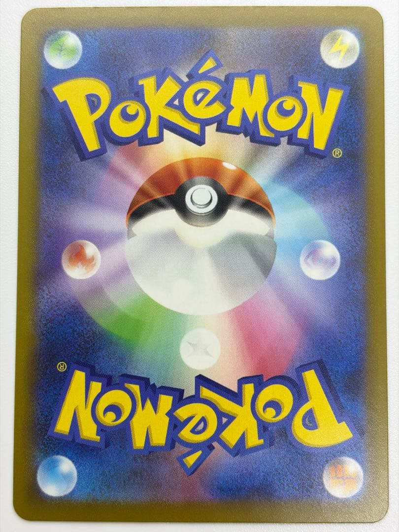 メガリザードンX ex MA 中国語 & 魂抜け2重エラー